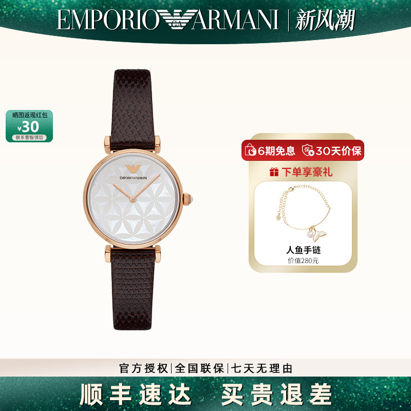 阿玛尼ins风简约气质手表女