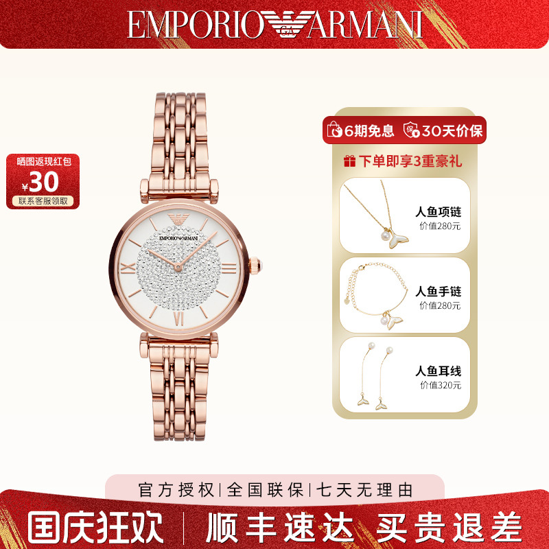 热卖阿玛尼满天星手表女轻奢时尚
