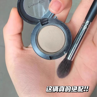 万能火苗晕染刷！ENRGY艾