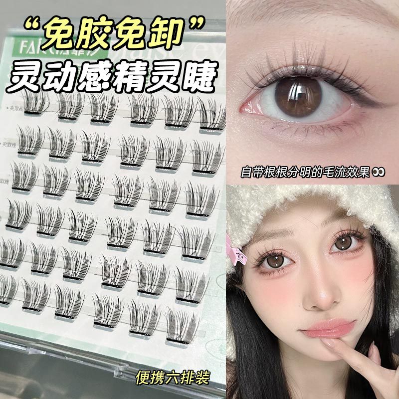免胶卸faic霏汐小薄片蝴蝶