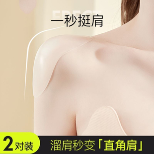 怎么开都有面 双开门 垫肩直角肩神器假肩膀垫肩神器直角肩贴