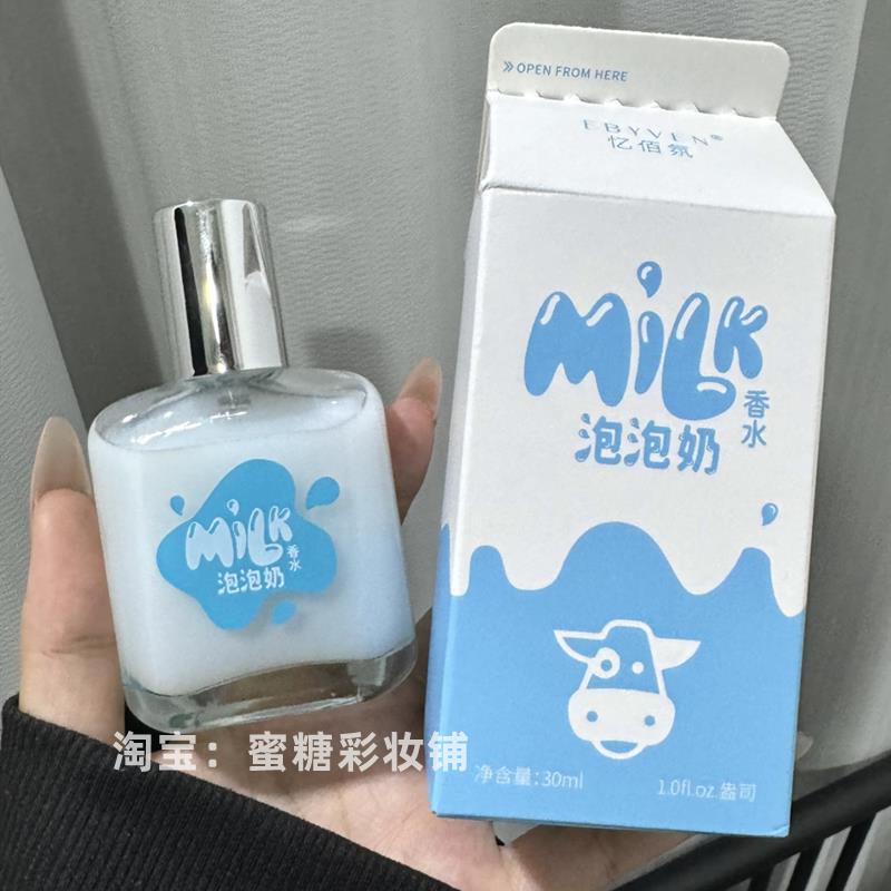鬼知道这一瓶有多好闻！ge