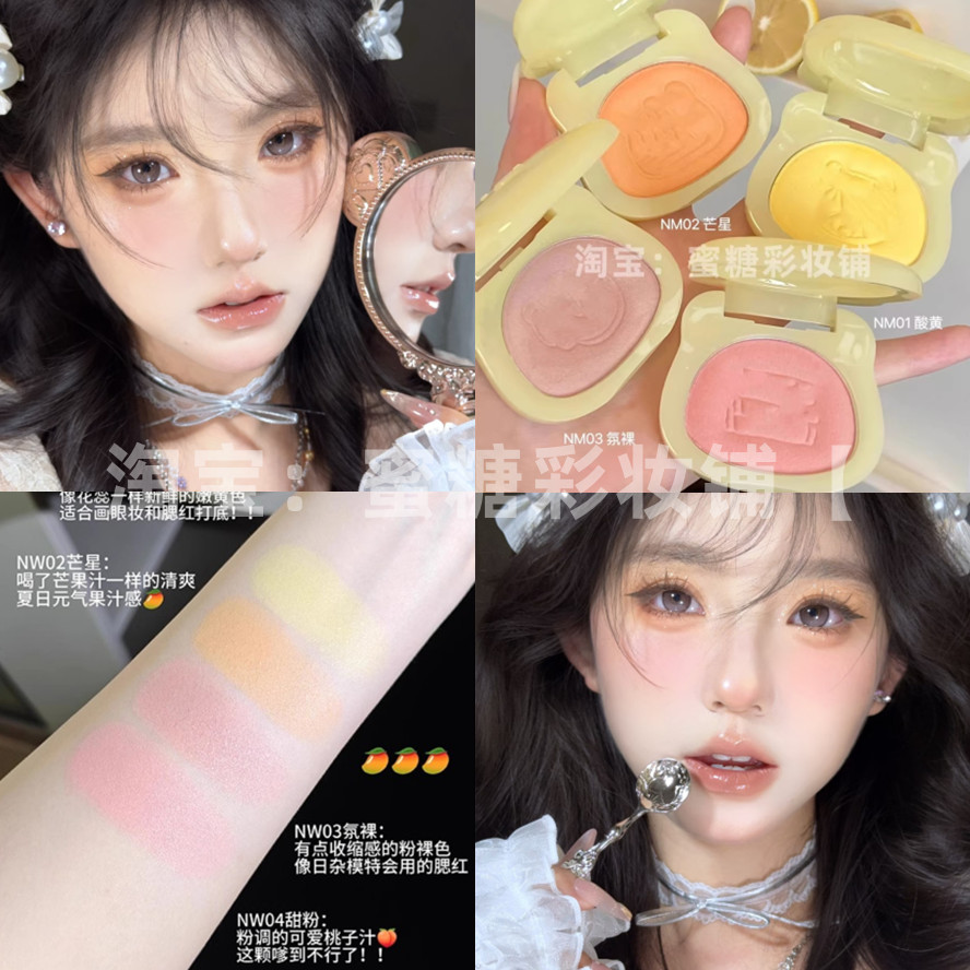 秋冬氛围奶油可露丽妆黄