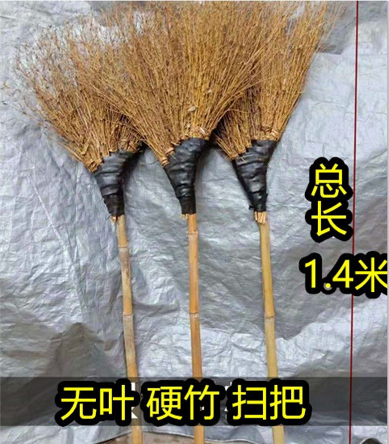 无叶老枝黑皮户外竹制马路环卫扫地苕帚物业小区工地扫帚。