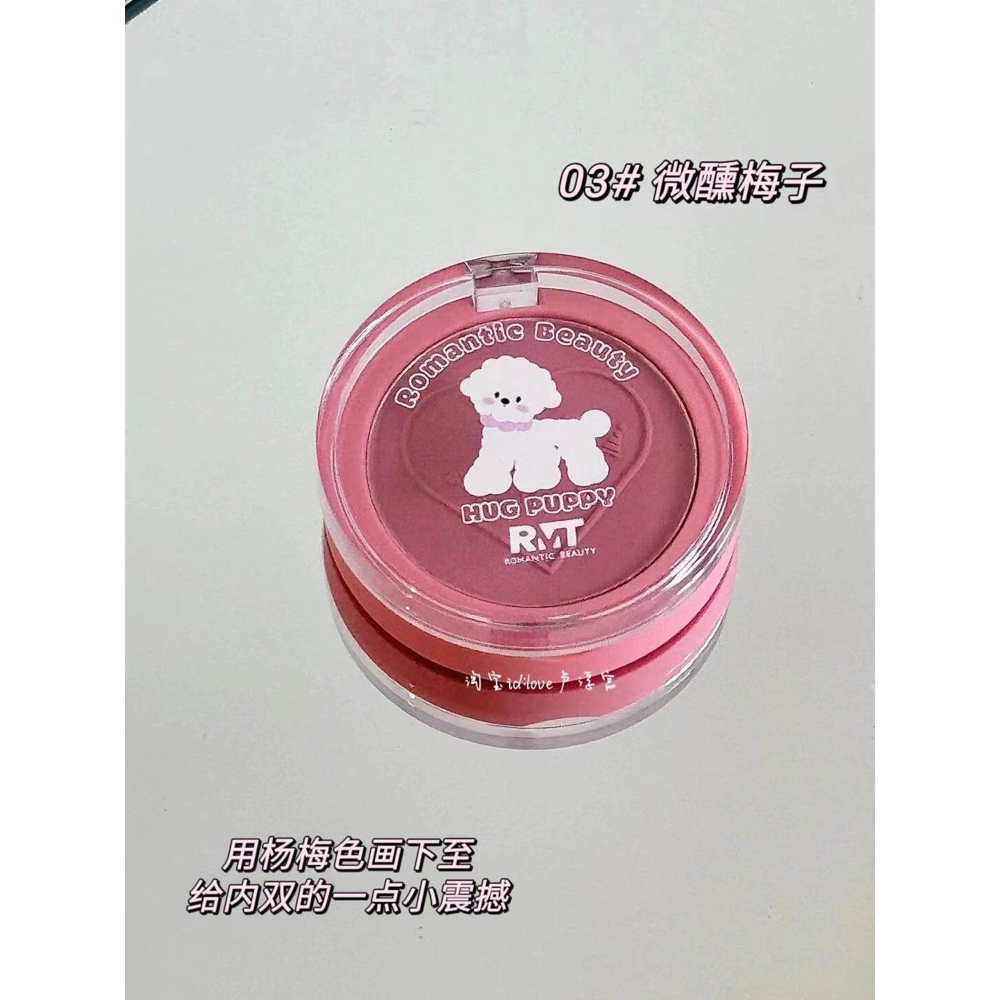 杨梅色画下至给眼妆一点大大的震撼！罗小曼比熊腮红单色哑光自然