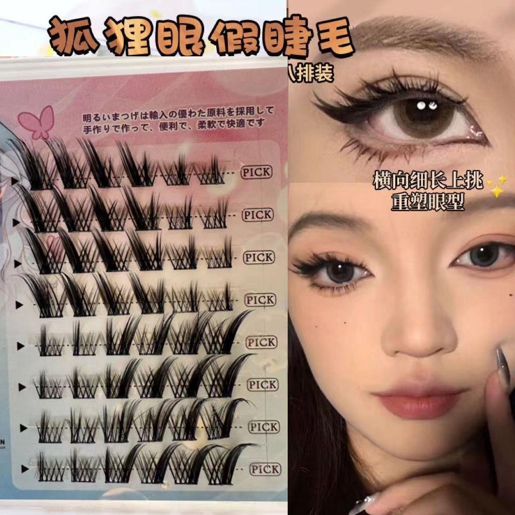狐系飞扬款假睫毛犬自然