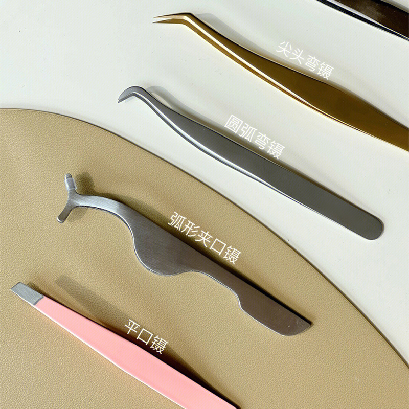 镊子大合辑！假睫毛镊子不锈钢金羽夹弯头夹子鹰嘴夹美睫嫁接睫。