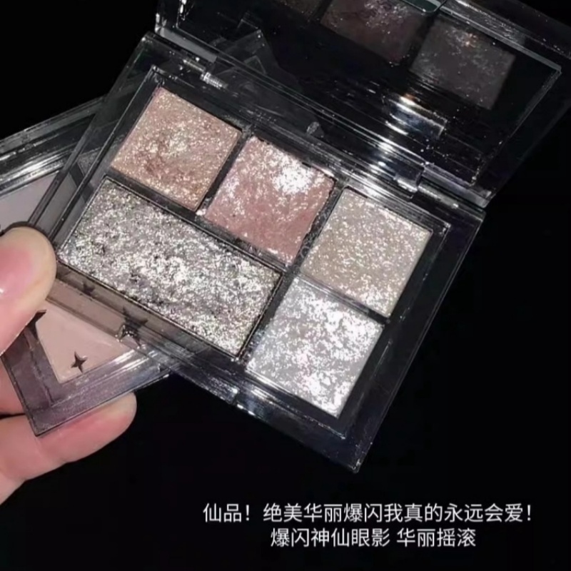 被硬控二十秒!五色爆闪眼影珠光