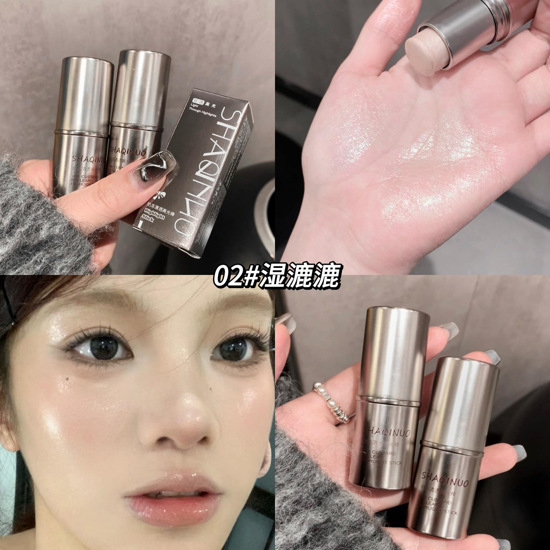 韩系水光肌高棒奶冻清透多