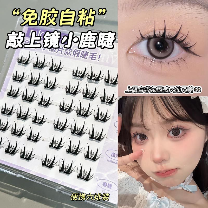 免胶卸faic霏汐小薄片自粘