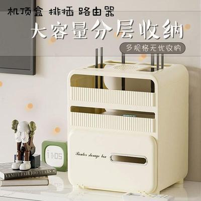 电视柜遮线神器电视机散热隐藏置物架路由器子柜收纳盒台面下遮线