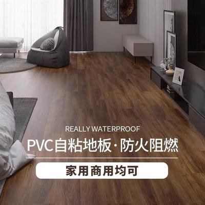 塑胶地板室内家用自粘地板贴PVC地板贴纸地板胶加厚防水耐磨塑胶