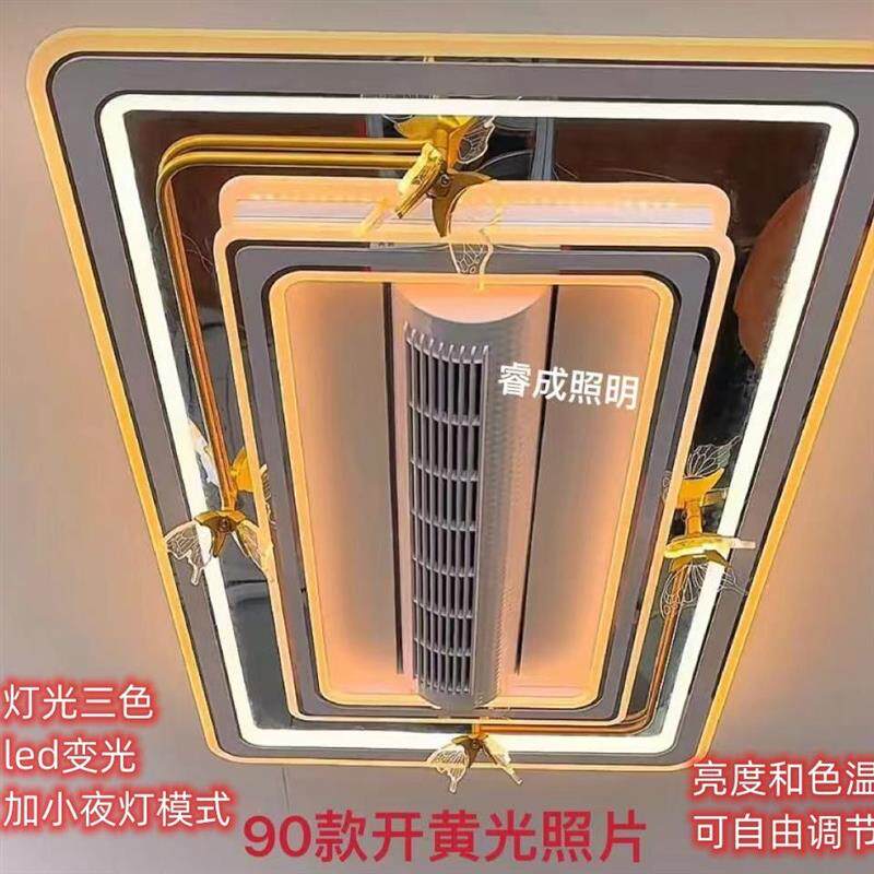 客厅主灯带风扇全新蝴蝶款吸顶灯带风扇纯铜机芯静音智能声控六档