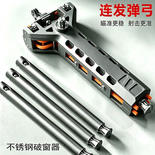 自动装弹连发弹弓成年人户外射击竞技实战专用大威力高精准度圆皮