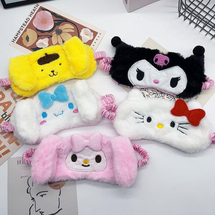 Hellokitty毛绒卡通可爱玉桂狗眼罩女学生宿舍遮光睡眠护眼眼罩