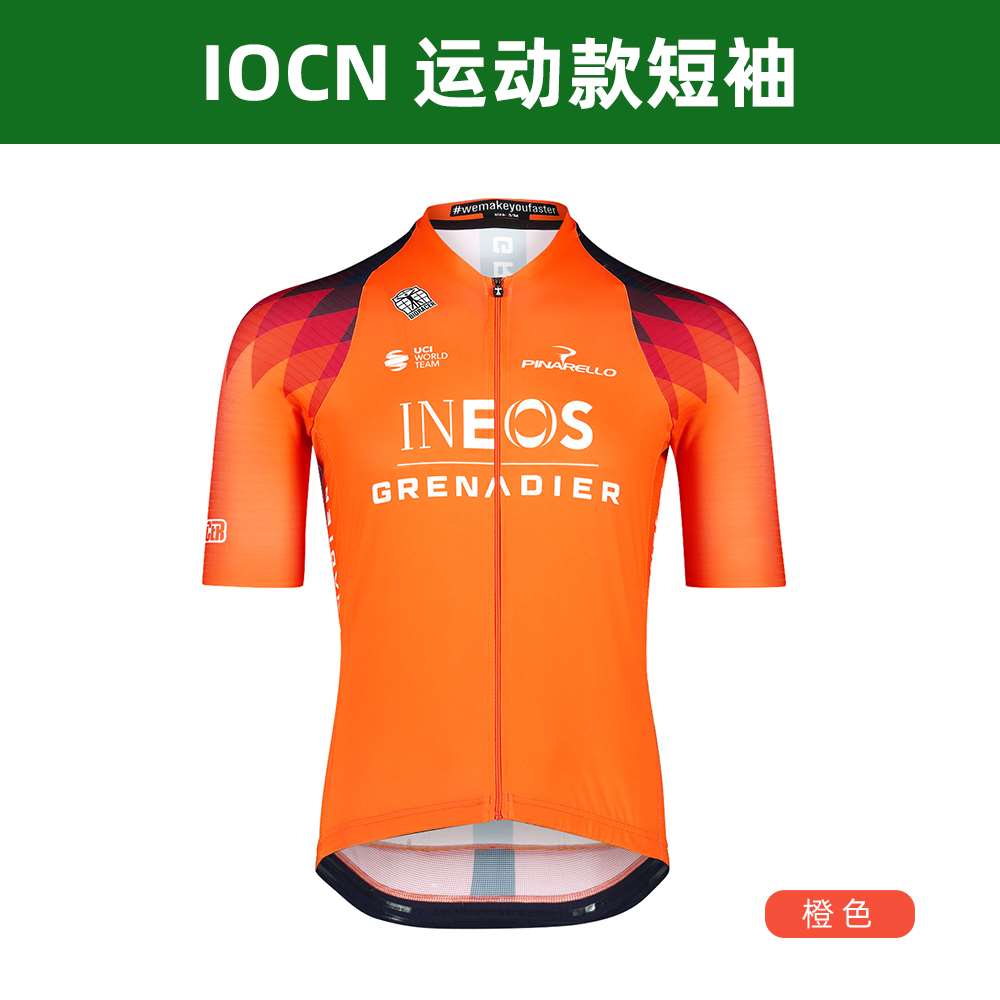 高档Bioracer英力士INEOS骑行服短袖背带吊带骑行裤破风超蝎子