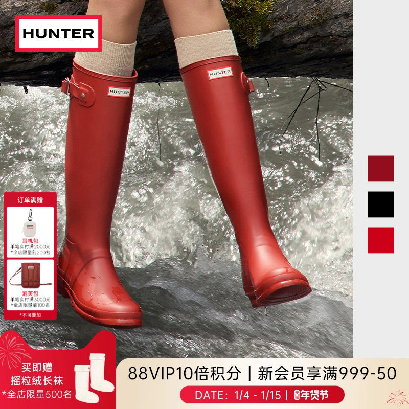 HUNTER雨鞋女鞋经典惠灵顿英伦红色雨靴户外露营防水鞋长筒胶鞋