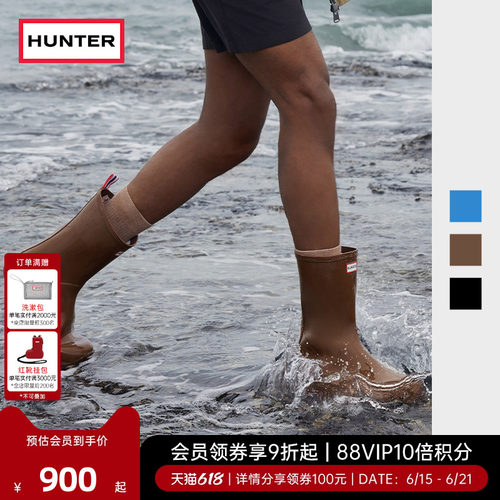 Hunter雨鞋酷玩雨靴中筒靴