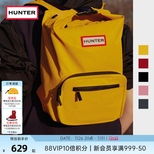 Hunter先锋者降落伞顶扣双肩背包