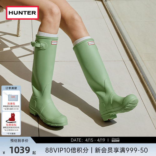 Hunter惠灵顿高筒靴同色搭扣款