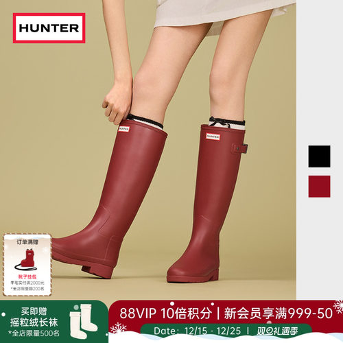 Hunter雨鞋Refined防滑高筒靴