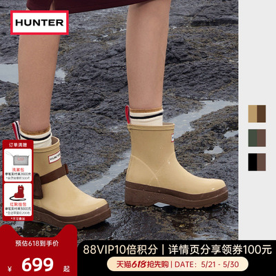 HUNTER女鞋酷玩可拆卸DIY雨靴