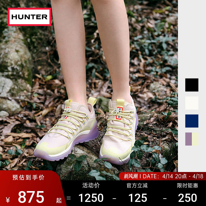 HUNTER女鞋拼接撞色中帮跑步鞋休闲鞋徒步鞋减震运动鞋女