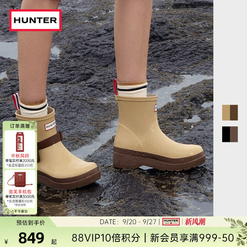 HUNTER女鞋酷玩可拆卸DIY雨靴