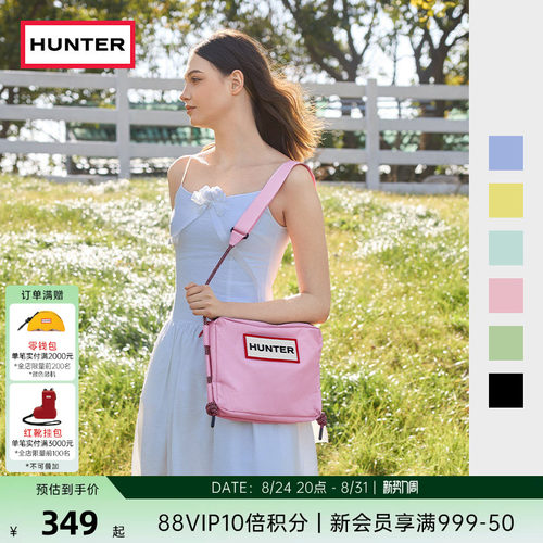 Hunter男女同款旅行系列单肩包