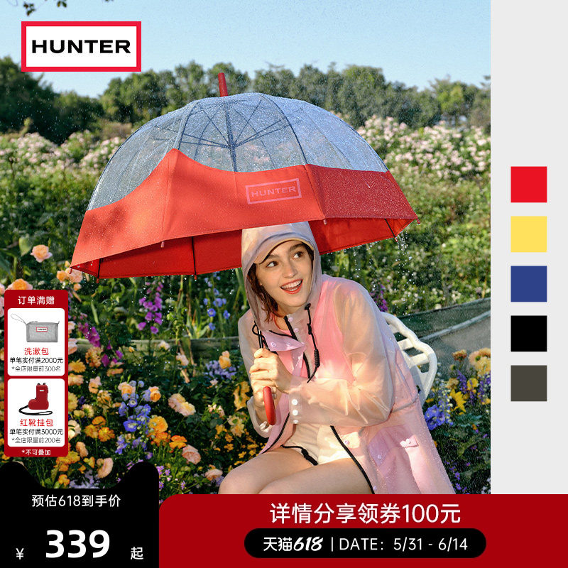 HUNTER休闲简约纯色透明防水雨天英伦风便携情侣成人泡泡长柄雨伞