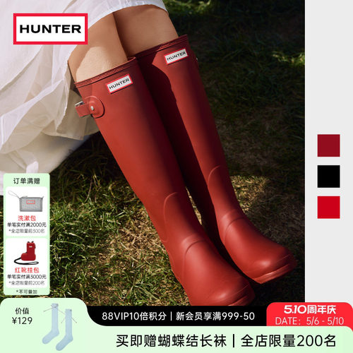 Hunter女士惠灵顿雨鞋雨靴高筒靴