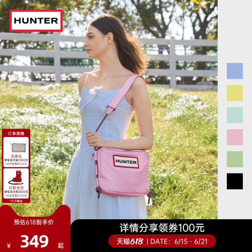 Hunter男女同款旅行系列单肩包