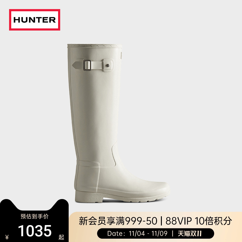 HunterRefined防滑高筒靴雨鞋