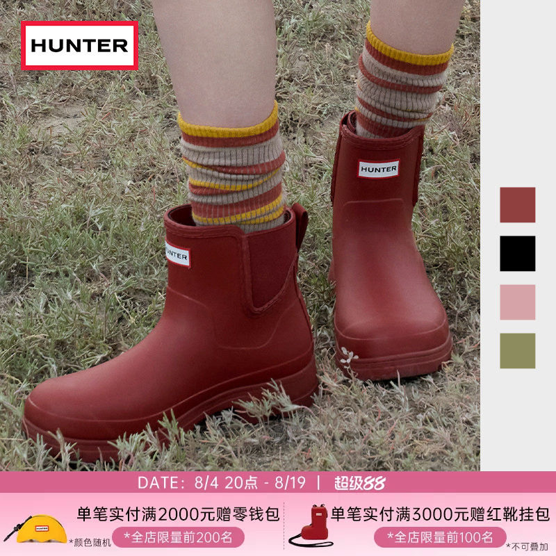 HUNTER20206早秋新品女士切尔西矮筒雨靴户外防水防滑休闲短靴 - 实物图