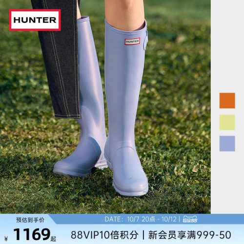 hunter女鞋惠灵顿高筒靴骑士靴