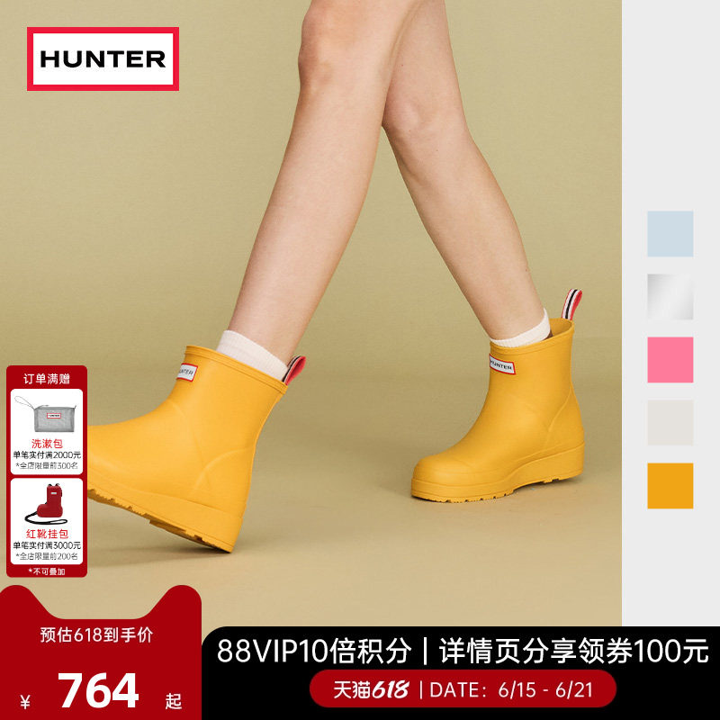 HUNTER雨靴女鞋酷玩短靴防水防滑厚底雨鞋户外露营矮筒短靴涉水鞋