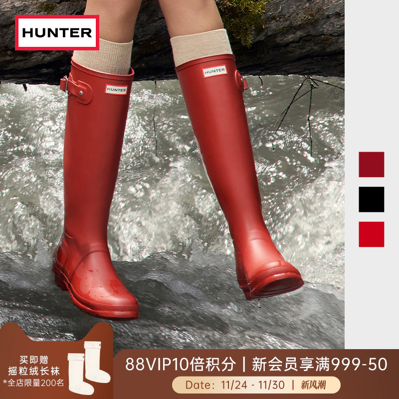 Hunter女士惠灵顿雨鞋雨靴高筒靴