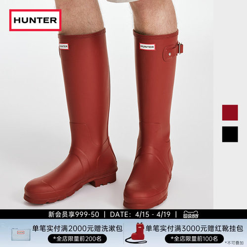 Hunter男士雨鞋惠灵顿雨靴长筒靴