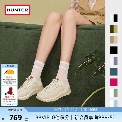 Hunter女鞋跑步鞋拼接撞色徒步鞋