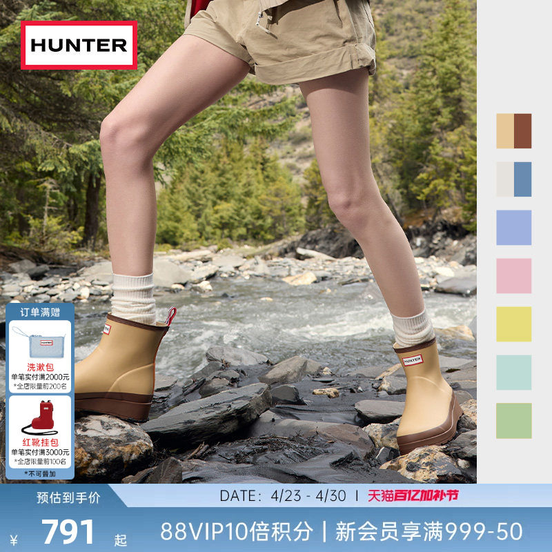 HUNTER雨靴女鞋酷玩短靴防水防滑厚底雨鞋户外露营矮筒短靴涉水鞋