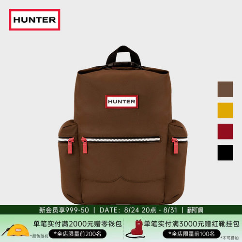 Hunter男女同款防泼水双肩背包