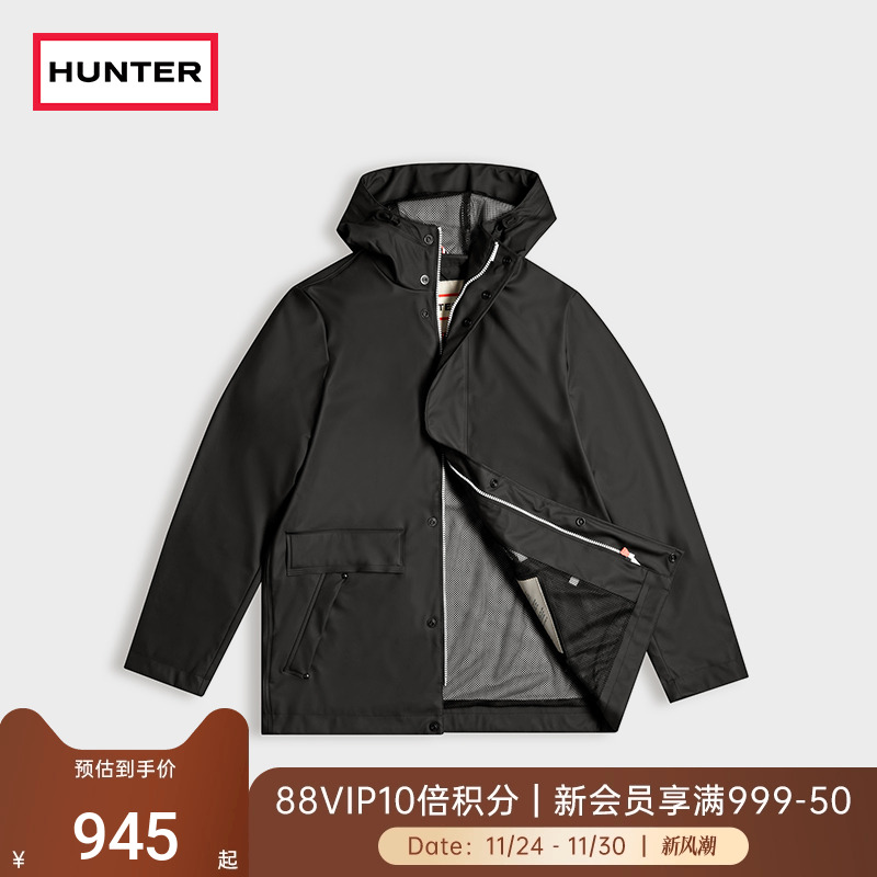Hunter男士轻便防泼水夹克外套