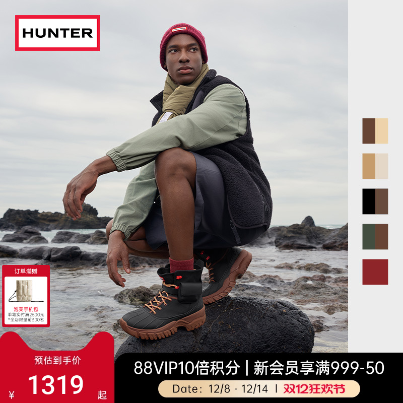 HUNTER2025秋冬新款男士装饰可拆卸腰包猎鸭靴户外徒步防滑登山靴