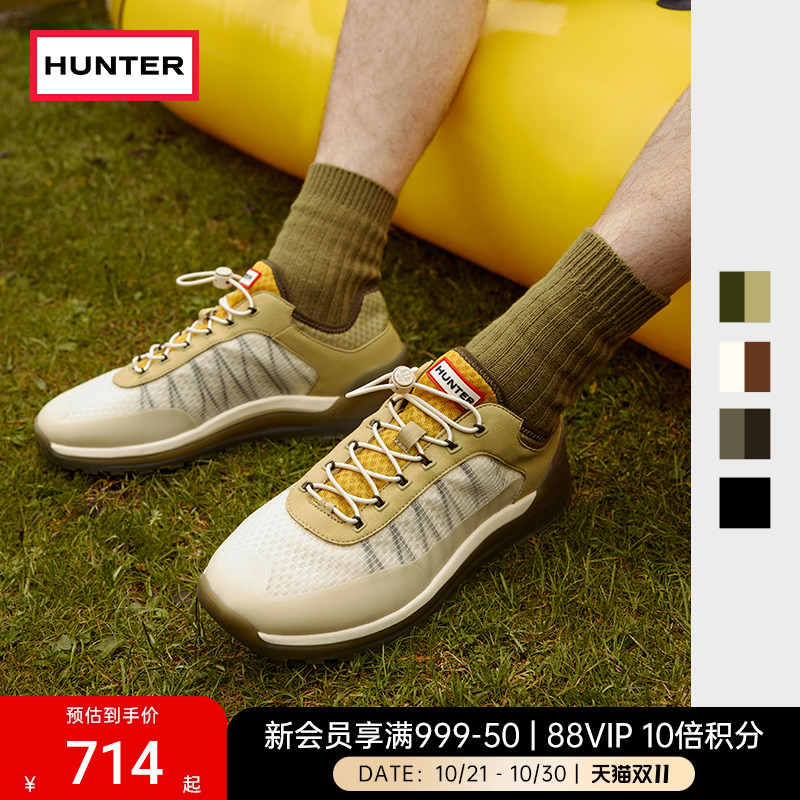 Hunter拼接撞色跑步鞋男鞋徒步鞋