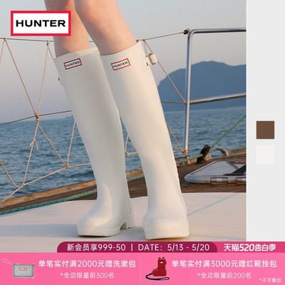 Hunter新款女士户外长筒雨鞋