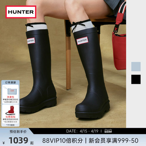 Hunter经典惠灵顿高筒靴2.0
