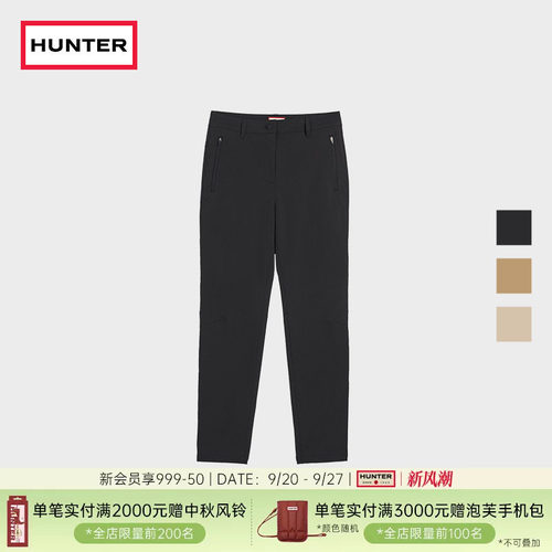 HUNTER2026秋冬新品女士探索合身户外轻薄透气直筒休闲裤通勤长裤
