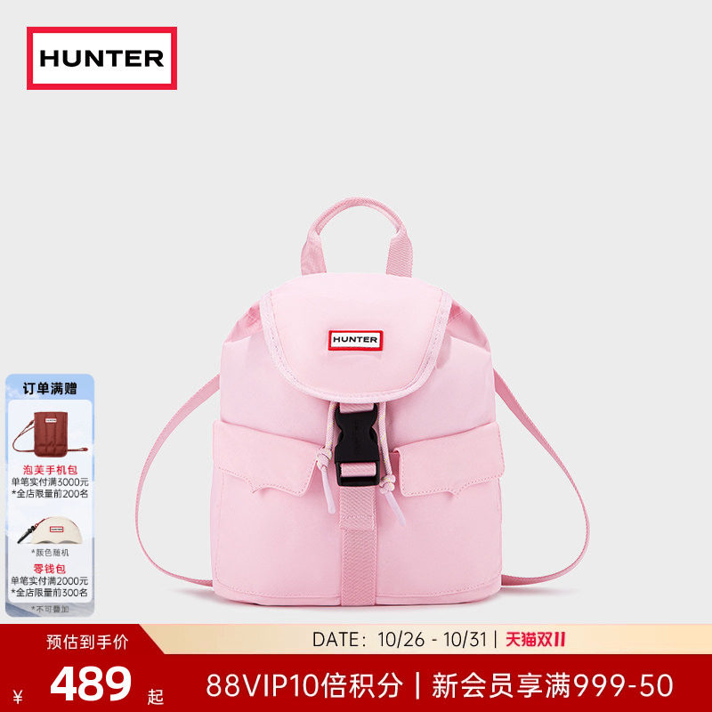 HUNTER女士都市户外防泼水双肩背包书包多色休闲通勤双肩抽绳背包