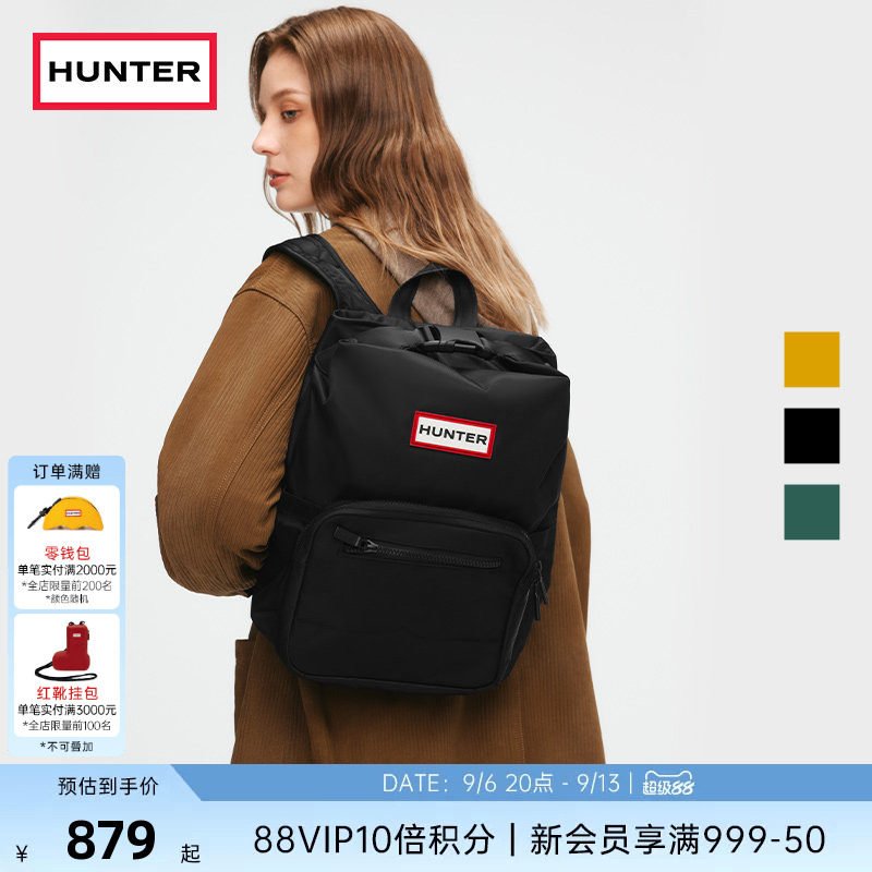 Hunter先锋者降落伞顶扣双肩背包图片