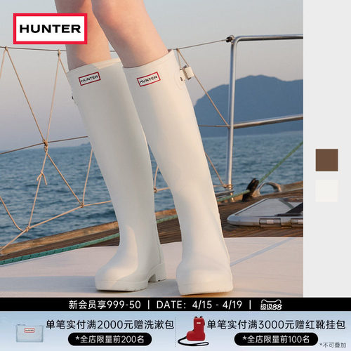 Hunter新款女士户外长筒雨鞋
